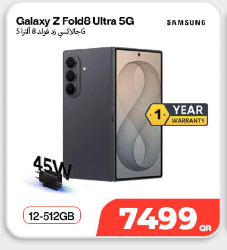 available at سكاي نت موبايل حياة بلازا in قطر - الشمال