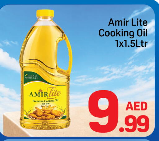 available at دي تو دي in الإمارات العربية المتحدة , الامارات - دبي