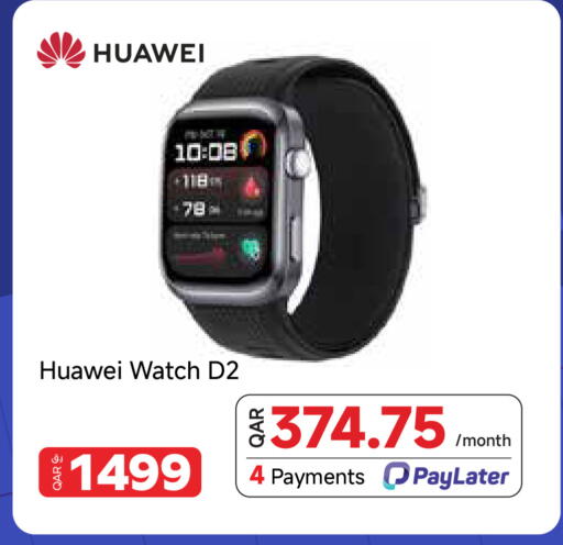 available at Intertec Group WLL in Qatar - Al-Shahaniya