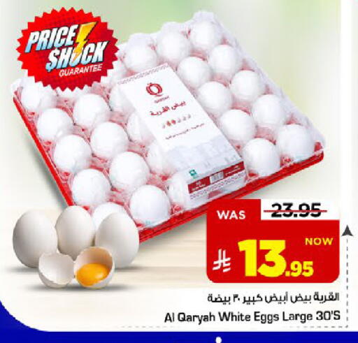 available at Mark & Save in KSA, Saudi Arabia, Saudi - Al Khobar