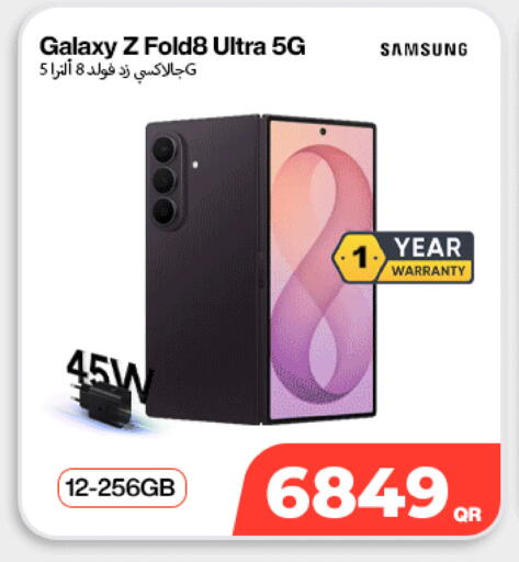 available at ميراكل للهواتف in قطر - الشمال