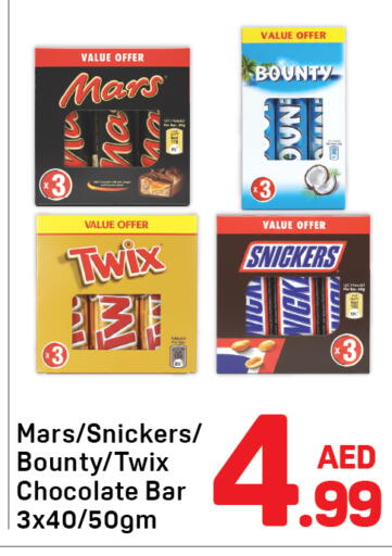 available at دي تو دي in الإمارات العربية المتحدة , الامارات - دبي