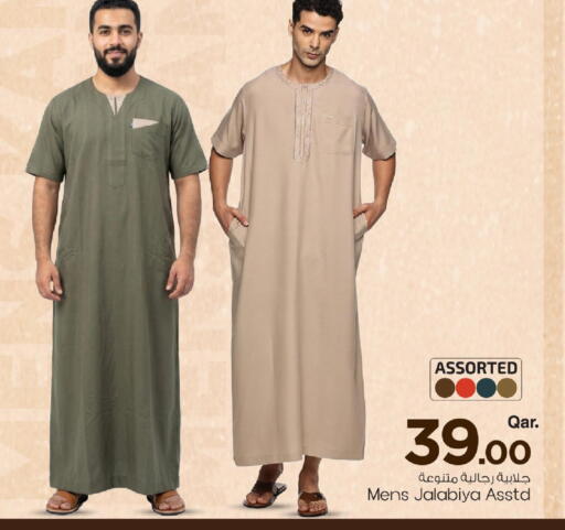 available at مارك & سيف in قطر - أم صلال