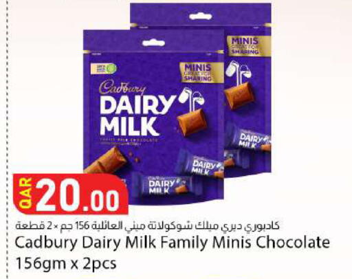 available at Dana Market in Qatar - Al Wakra