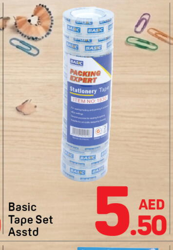 available at دي تو دي in الإمارات العربية المتحدة , الامارات - دبي