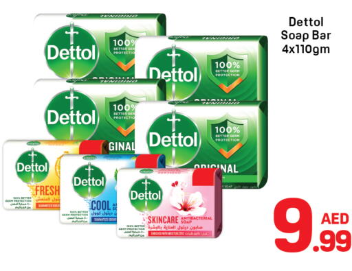available at دي تو دي in الإمارات العربية المتحدة , الامارات - دبي