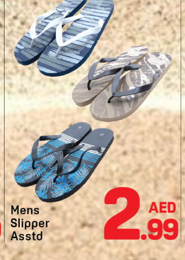 available at دي تو دي in الإمارات العربية المتحدة , الامارات - دبي