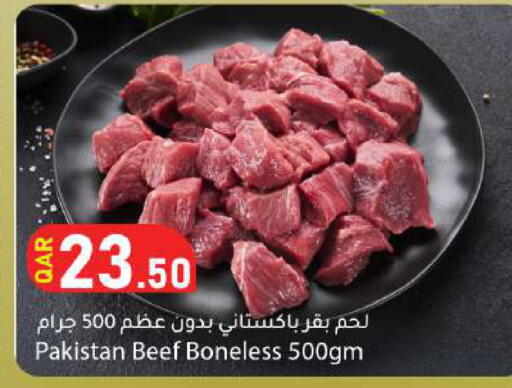 available at دانا ماركت in قطر - أم صلال
