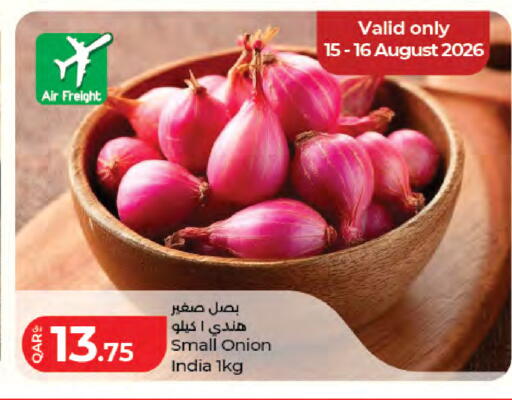 Onion from India available at لولو هايبرماركت in قطر - الريان