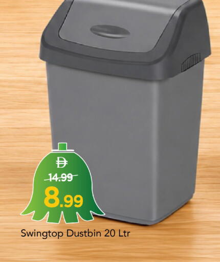 available at Mark & Save in UAE - Dubai