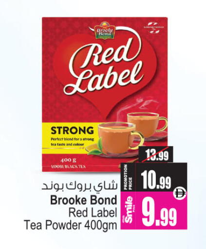 available at Ansar Mall in UAE - Sharjah / Ajman