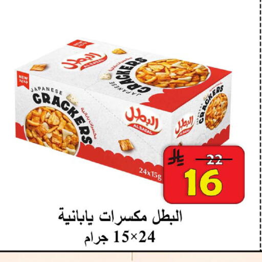 available at شركة محمد فهد العلي وشركاؤه in مملكة العربية السعودية, السعودية, سعودية - الأحساء‎