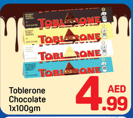 available at Day to Day Department Store in UAE - Dubai