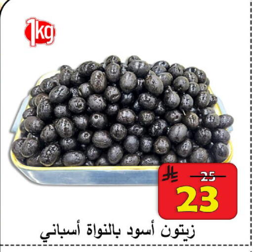 available at  Ali Sweets And Food in KSA, Saudi Arabia, Saudi - Al Hasa