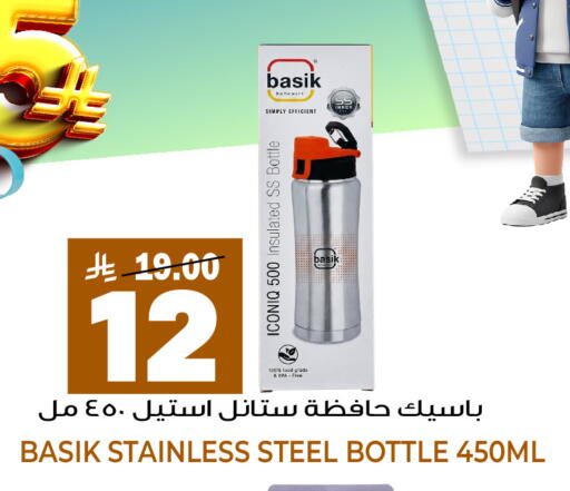 available at جراند هايبر in مملكة العربية السعودية, السعودية, سعودية - جدة