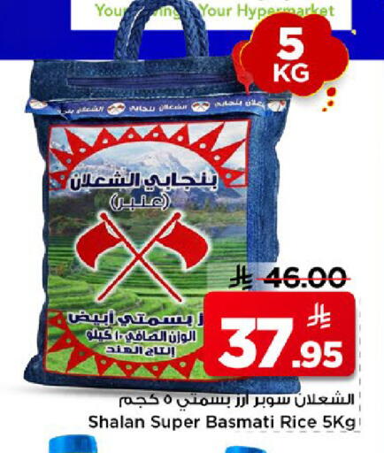available at مارك & سيف in مملكة العربية السعودية, السعودية, سعودية - الخبر‎