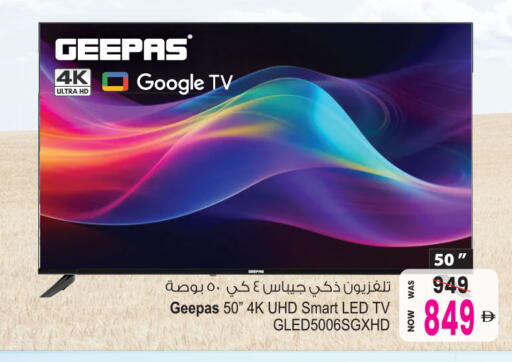 available at Ansar Mall in UAE - Sharjah / Ajman