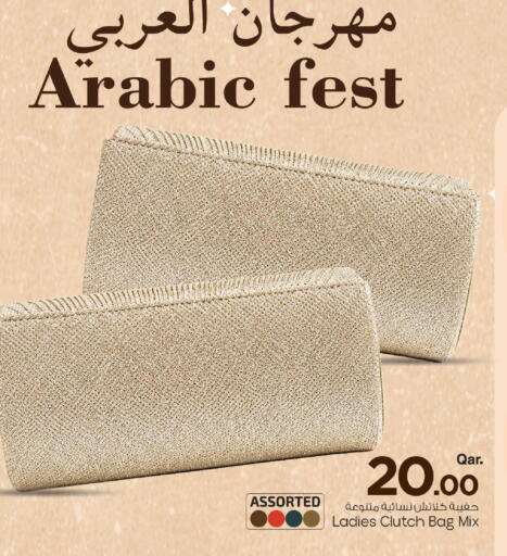 available at Mark & Save  in Qatar - Al Rayyan