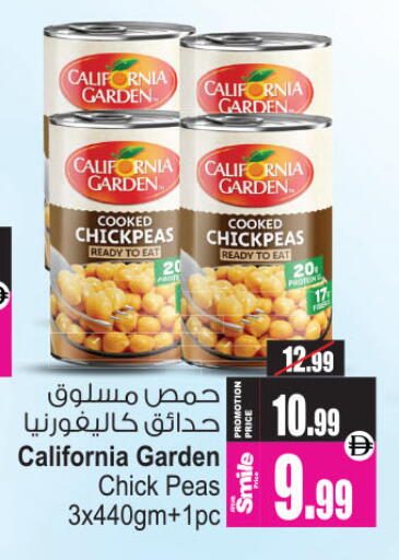 Peas available at Ansar Mall in UAE - Sharjah / Ajman