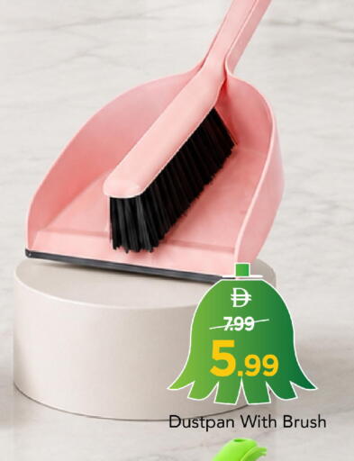 available at Mark & Save in UAE - Dubai