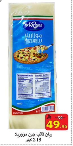 available at  Ali Sweets And Food in KSA, Saudi Arabia, Saudi - Al Hasa
