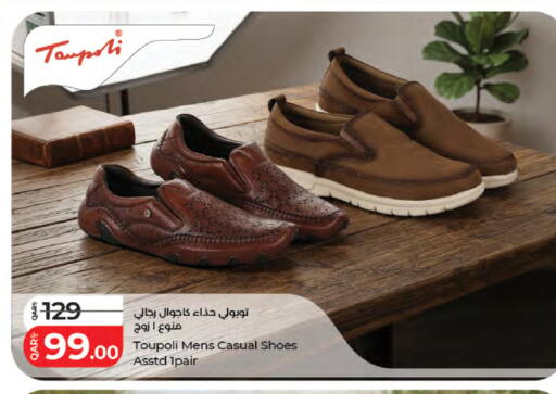 available at LuLu Hypermarket in Qatar - Al-Shahaniya