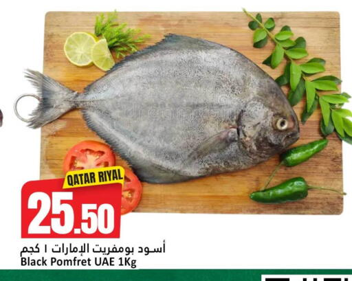 available at Dana Hypermarket in Qatar - Doha