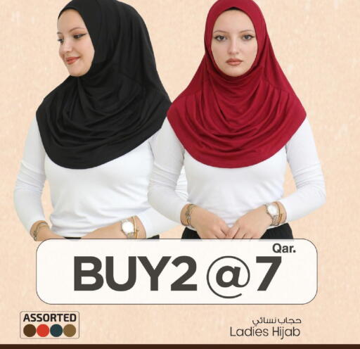 available at Mark & Save  in Qatar - Al Shamal