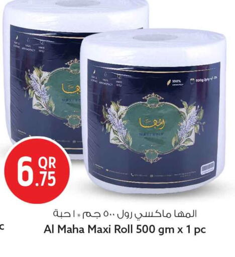 available at Safari Hypermarket in Qatar - Al Khor
