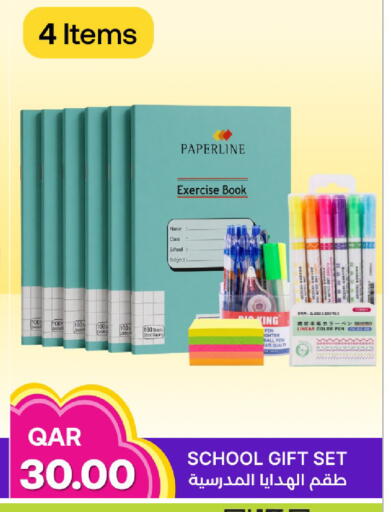 available at أنصار جاليري in قطر - الوكرة