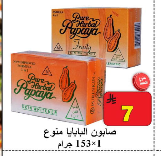 available at شركة محمد فهد العلي وشركاؤه in مملكة العربية السعودية, السعودية, سعودية - الأحساء‎