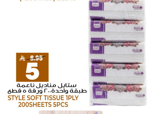 available at جراند هايبر in مملكة العربية السعودية, السعودية, سعودية - الرياض