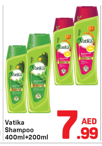 available at دي تو دي in الإمارات العربية المتحدة , الامارات - دبي