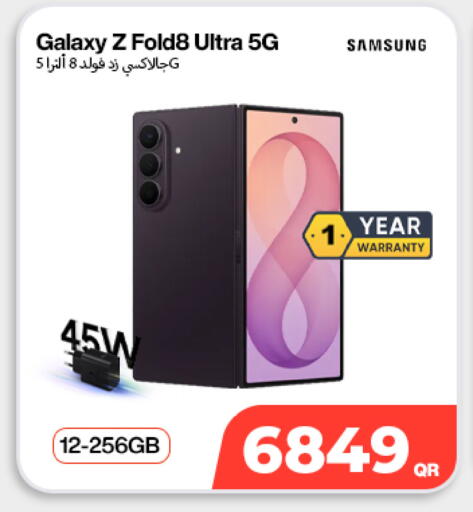 available at دوحة لينك in قطر - الخور