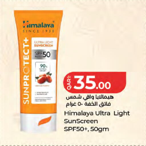 available at لولو هايبرماركت in قطر - الشمال