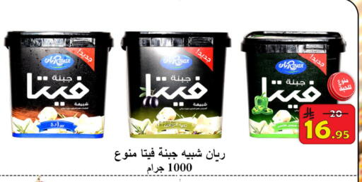 available at  Ali Sweets And Food in KSA, Saudi Arabia, Saudi - Al Hasa