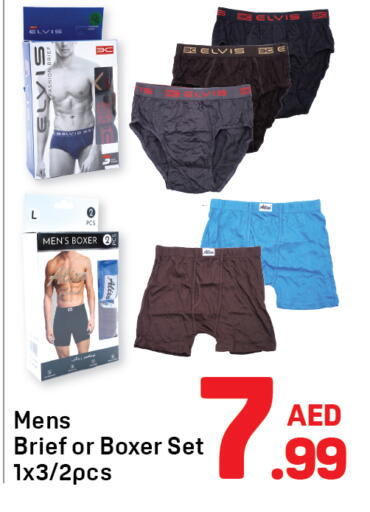 available at دي تو دي in الإمارات العربية المتحدة , الامارات - دبي