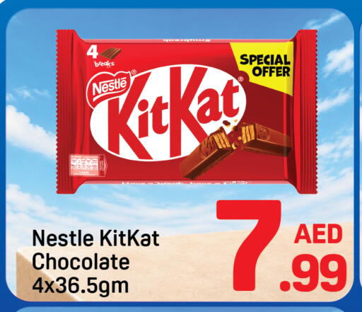 available at دي تو دي in الإمارات العربية المتحدة , الامارات - دبي