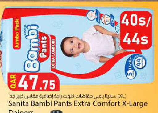 available at Dana Market in Qatar - Al Shamal