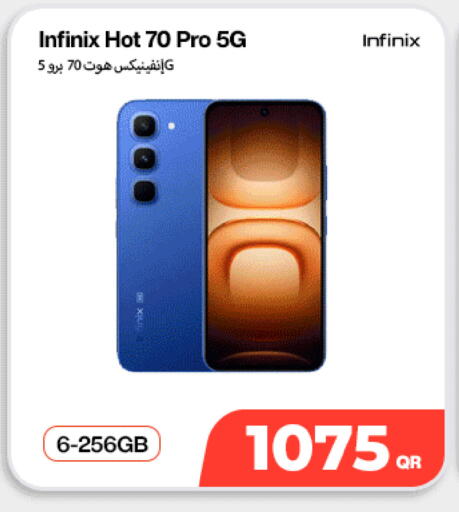 available at ميراكل للهواتف in قطر - الشمال