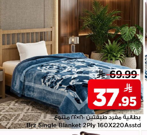 available at Mark & Save in KSA, Saudi Arabia, Saudi - Al Khobar
