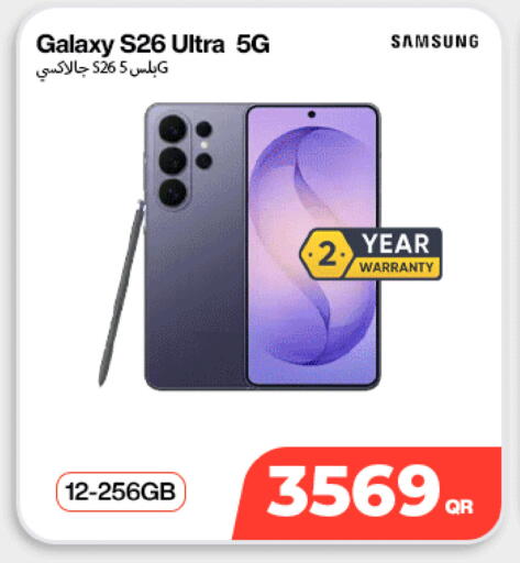 available at SKYNET MOBILE  HYATT PLAZA in Qatar - Doha