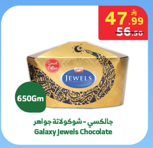 available at الراية in مملكة العربية السعودية, السعودية, سعودية - المدينة المنورة