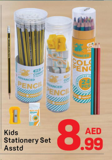 available at دي تو دي in الإمارات العربية المتحدة , الامارات - دبي