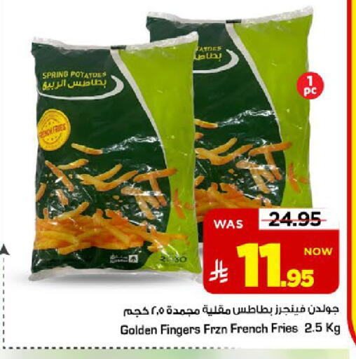 available at مارك & سيف in مملكة العربية السعودية, السعودية, سعودية - الخبر‎