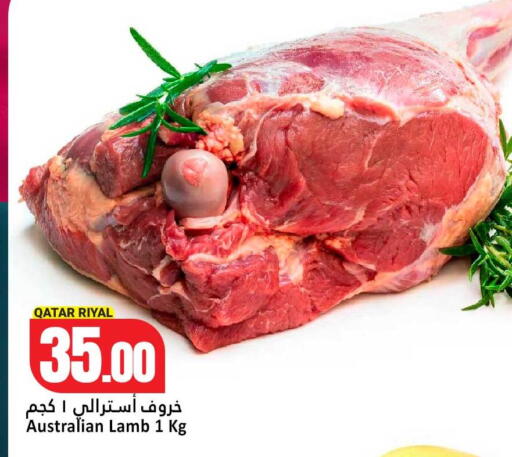 available at Dana Hypermarket in Qatar - Doha
