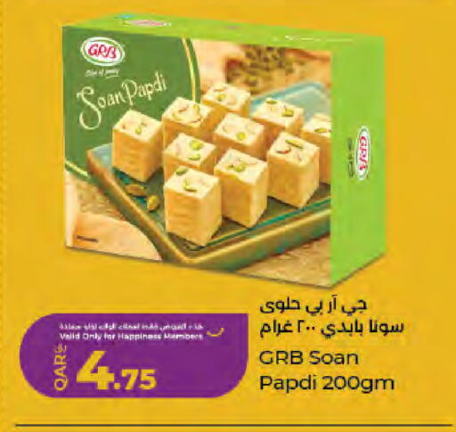 available at LuLu Hypermarket in Qatar - Umm Salal