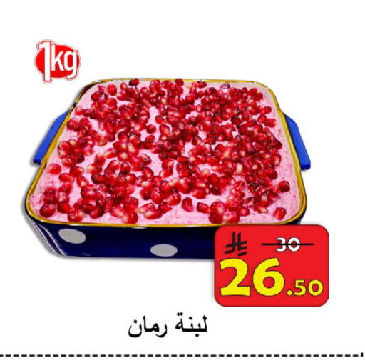 available at  Ali Sweets And Food in KSA, Saudi Arabia, Saudi - Al Hasa