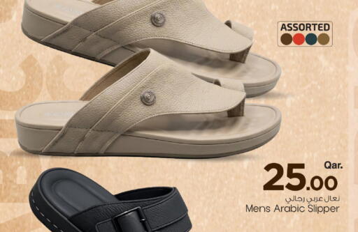 available at Mark & Save  in Qatar - Al-Shahaniya