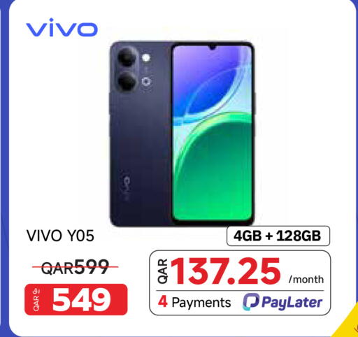 available at مجموعة إنترتيك ذ.م.م in قطر - الضعاين